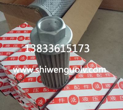 液壓油濾芯_液壓油濾芯品質(zhì)批發(fā)【世文】-- 永清世文過濾器材廠