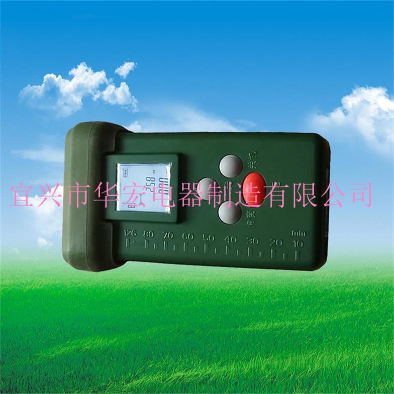 JW7626 海洋王測(cè)溫手電筒 測(cè)量照明兩用手電筒