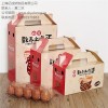 銷售上海禮品盒紙盒定做批發(fā) 報(bào)價(jià)億