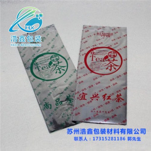 供應(yīng)蘇州蘇州茶葉鍍鋁袋采購批發(fā)_浩鑫供-- 蘇州市浩鑫包裝材料有限公司