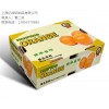 供應(yīng)上海昆山彩盒印刷廠家多少錢 億