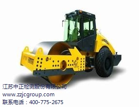 供應(yīng)蘇州壓路機(jī)CE認(rèn)證報(bào)價(jià)   中正檢測供-- 江蘇中正檢測股份有限公司