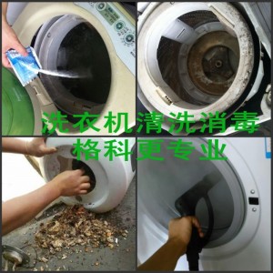 陜西洗衣機不清洗有哪些危害，家電清