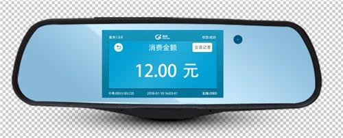 銷售杭州出租車全支付一體機(jī) 出租車車載終端 國朗供-- 杭州國朗科技有限公司