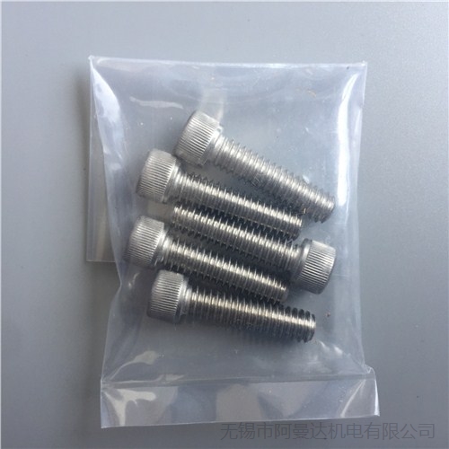 SOCKET SOURCE 內(nèi)六角通風(fēng)螺釘 SHS04C016V-- 無錫市阿曼達(dá)機(jī)電有限公司