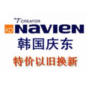 回龍觀龍錦苑慶東鍋爐維修
