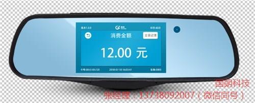 出租車全支付一體機(jī)多功能智能車載終端生產(chǎn)服務(wù)商-國朗科技-- 杭州國朗科技有限公司