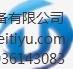 銷售蘇州室內(nèi)地膠直銷運威供-- 蘇州運威體育休閑設(shè)備有限公司