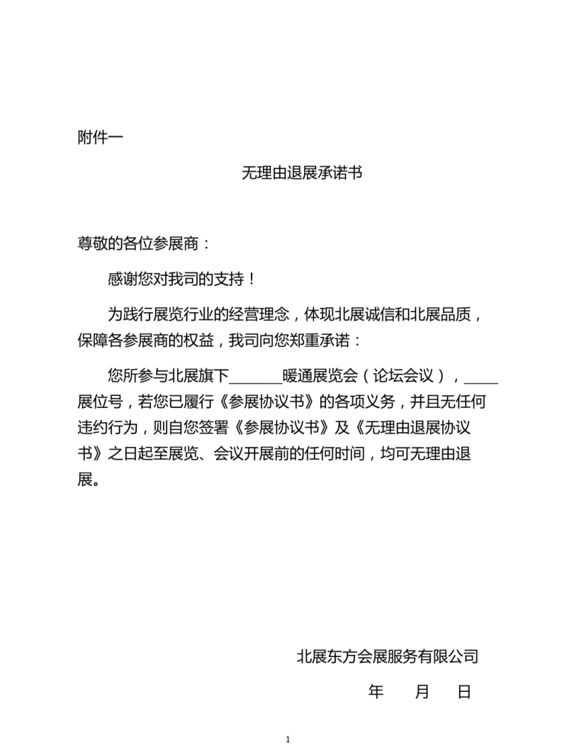 圖片3