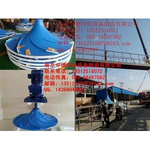 長(zhǎng)期提供GSJB雙曲面攪拌機(jī)，玻璃鋼葉