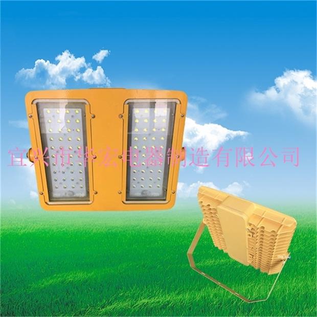 海洋王BFC8116 LED防爆泛光燈 200W