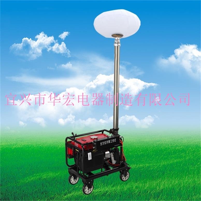 HMF967 球形月球燈 工程移動(dòng)照明車