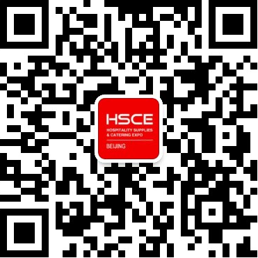 第十屆北京國際酒店用品及餐飲業(yè)博覽會2019