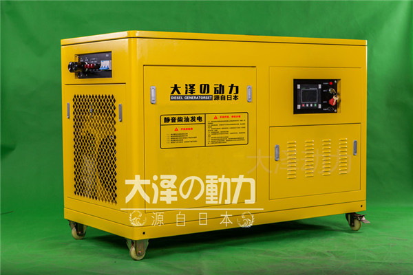 大澤25kw靜音柴油發電機廠家-- 上海豹羅實業有限公司