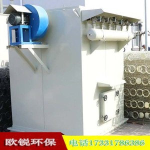 磚廠窯爐除塵器@歐銳環(huán)保