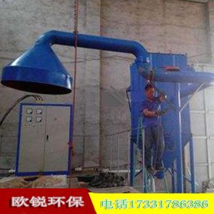 煉膠爐消煙除塵器廠家設(shè)計 制作方案 
