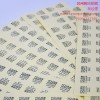 蘇州條形碼印刷加工_蘇州產(chǎn)品條形碼
