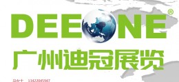 2019年俄羅斯國際物流展覽會