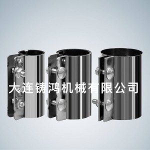 管道快速修補(bǔ)|低壓管道連接器