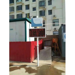 揚塵噪音監(jiān)測系統(tǒng) 工地專用噪聲PM10