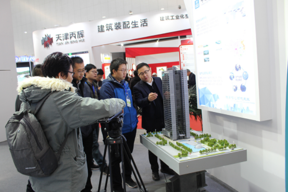 2019天津國(guó)際建筑工業(yè)化展及裝配式建筑展覽會(huì)-- 天津華眾會(huì)展服務(wù)有限公司