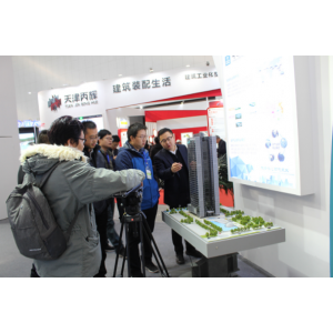 2019天津國際建筑工業化展及裝配式建