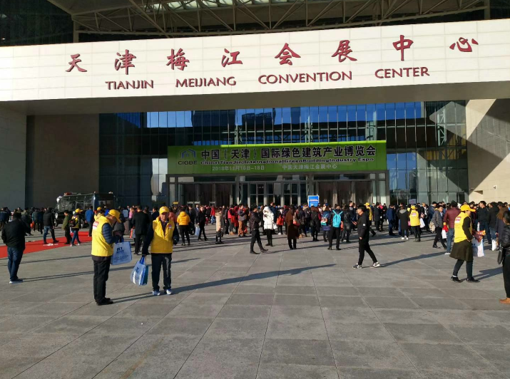 2019京津冀國(guó)際暖通新風(fēng)及低溫技術(shù)展覽會(huì)-- 天津華眾會(huì)展服務(wù)有限公司