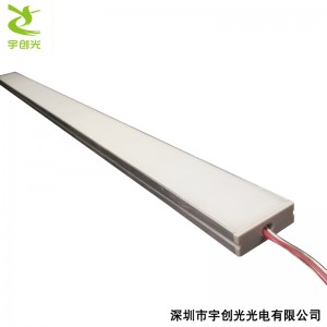 宇創(chuàng)光室內層板燈 led櫥柜柜子硬燈條