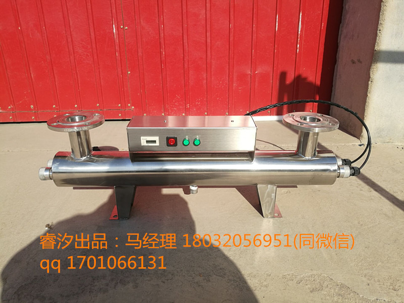 深圳 紫外線消毒器-- 石家莊睿汐環保科技公司
