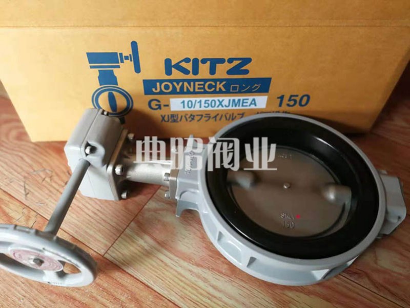 10XJMEA型KITZ開滋防結露手動蝶閥PN16XJME-- 上海典昭閥業有限公司