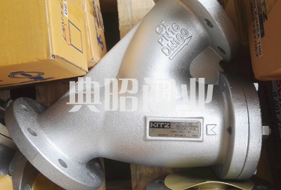 10FCY型KITZ開滋10K過濾器-- 上海典昭閥業有限公司