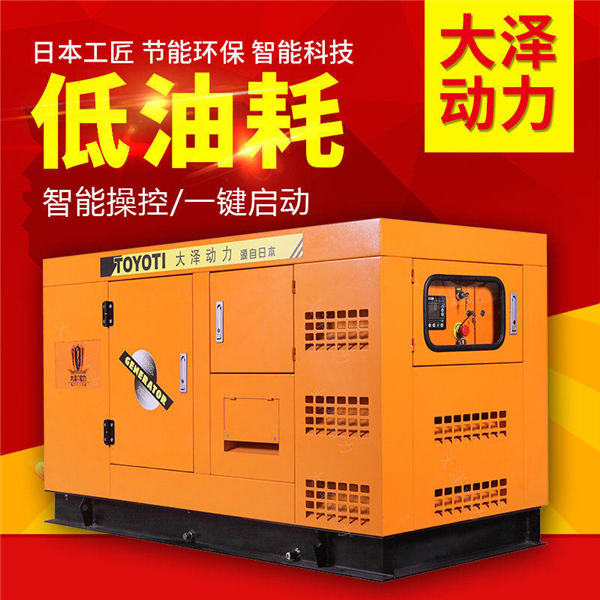 拖車式靜音60千瓦柴油發電機組-- 上海豹羅實業有限公司