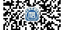 AAA企業信用等級認證招合作