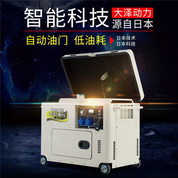 救災(zāi)用靜音5kw柴油發(fā)電機(jī)-- 上海豹羅實業(yè)有限公司