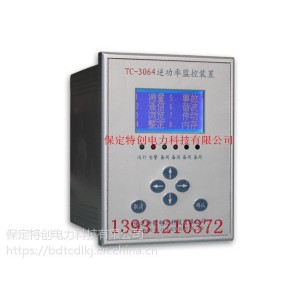 充電樁逆功率監(jiān)控裝置
