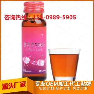 廠家代工?直營店血橙膠原蛋白代加工
