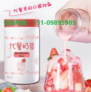 廠家代工?直營店代餐奶昔代工企業?-- 昊德(上海）生物科技有限公司