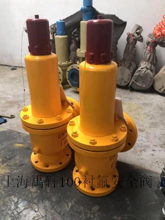 WA42f46襯氟塑安全閥 液氯貯槽,氯氣儲(chǔ)罐安全閥-- 上海禹軒泵閥有限公司