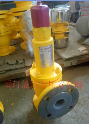 襯氟塑料安全閥A42F46化工，化學(xué)腐蝕性彈簧安全閥-- 上海禹軒泵閥有限公司