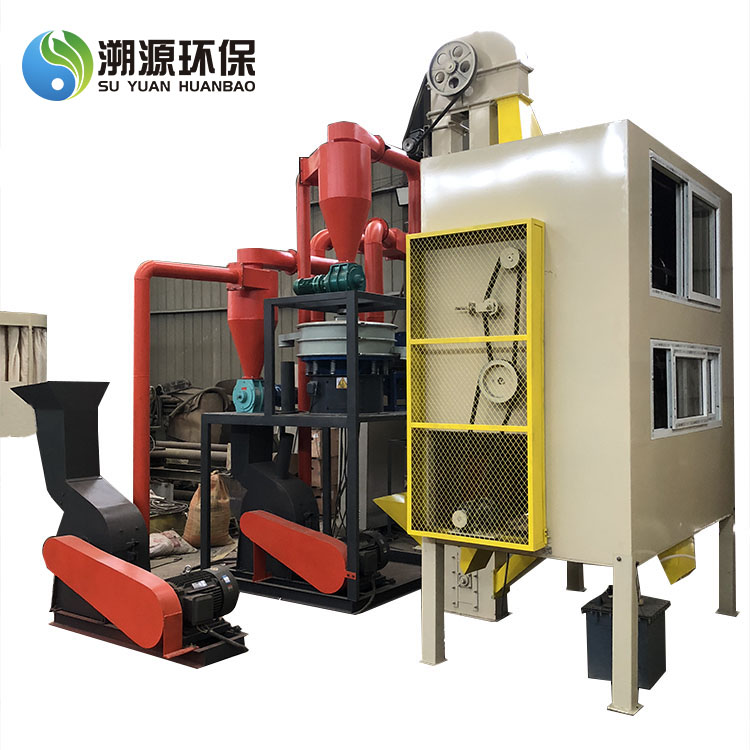 廠家定制電路板回收設(shè)備-- 新鄉(xiāng)市溯源環(huán)保設(shè)備有限公司