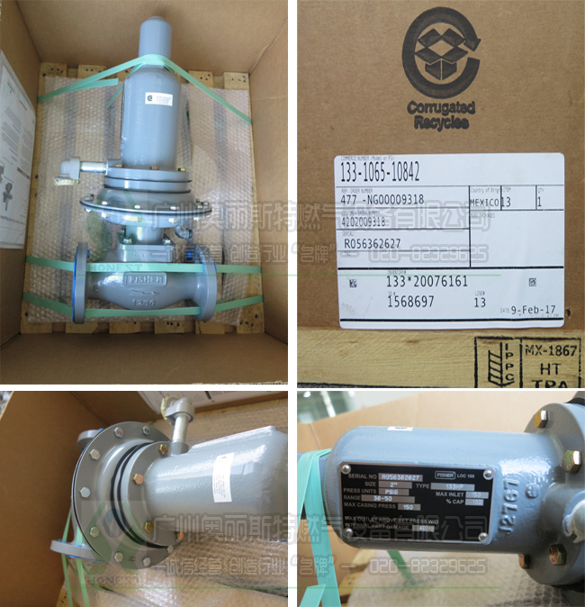 133HP調壓器，Fisher墨西哥產133H調壓器-- 廣州奧麗斯特燃氣設備有限公司