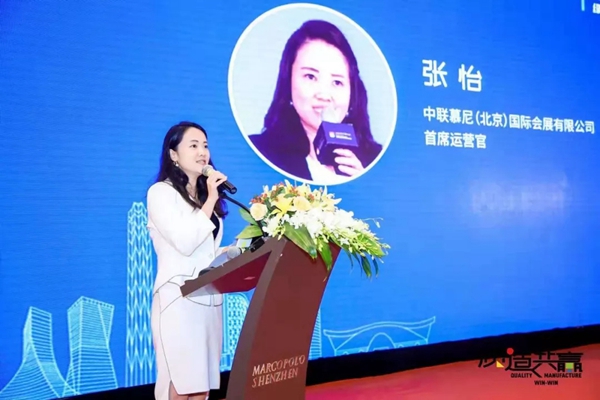 搶灘灣區建設 房地產業與門窗幕墻行業綠色高品質發展論壇召開