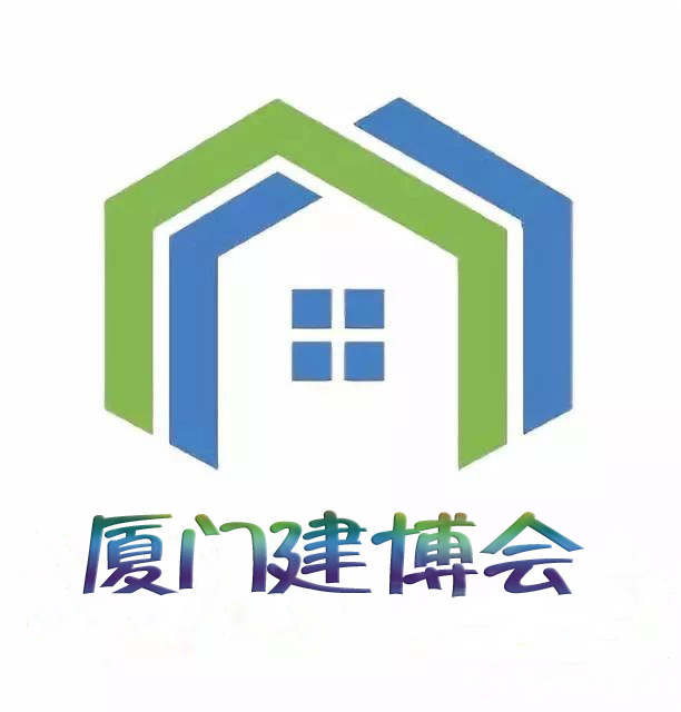 2019廈門國(guó)際建筑裝飾及材料博覽會(huì)福建裝飾材料展-- 天津華眾會(huì)展服務(wù)有限公司