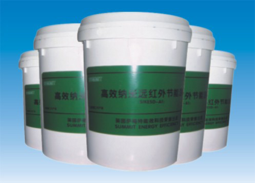 英國 薩梅特高效納米遠紅外節(jié)能涂料(高溫納米陶瓷涂層)-- 上海薩梅特機電科技有限公司