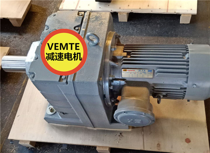 橡塑機械用減速機R147YVP132M4齒輪減速機廠家直銷-- 東莞祥如機電設備有限公司