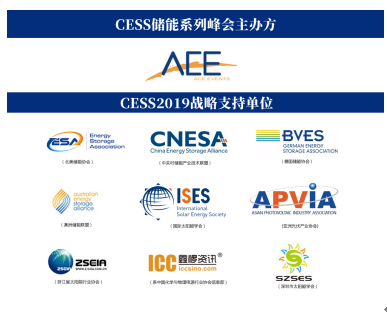 國電南網專家、BYD漢能正泰高管、CNESA等知名單位邀您參與下半年最不容錯過的儲能+光伏峰會！