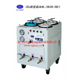 精密濾油機M100-3RS