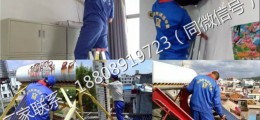 濮陽市項目投資專家預測2020年能穩賺的行業—家電清洗前景