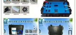 江西大學生創業投入一家格科家電清洗服務店多久能回本？