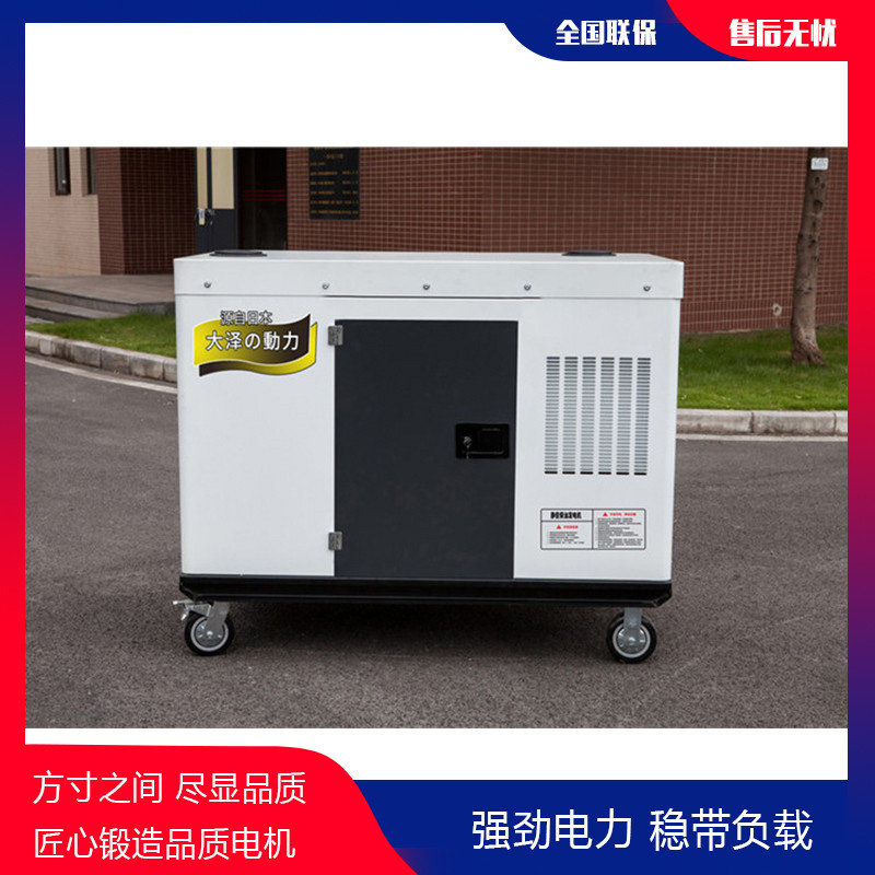 ?30kw靜音無刷汽油發電機報價單-- 上海豹羅實業有限公司